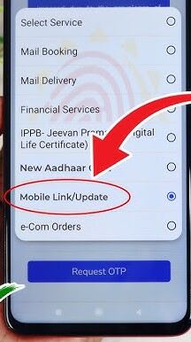 Aadhar Card