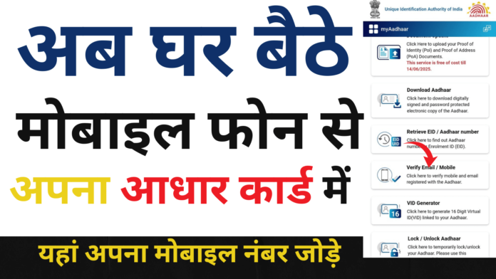 aadhar card