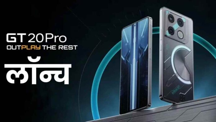 Infinix GT 20 Pro